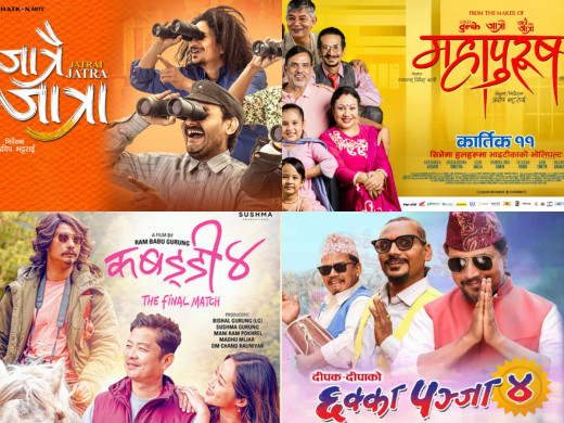 दर्शकको रोजाइ बन्दै हास्य विधाका चलचित्र